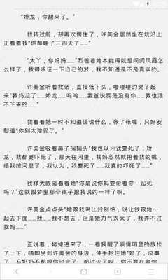 去菲律宾找工作签证电子签(工签和电子签知识分享)